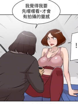 她的高跟鞋 1-132話[完結]_2698
