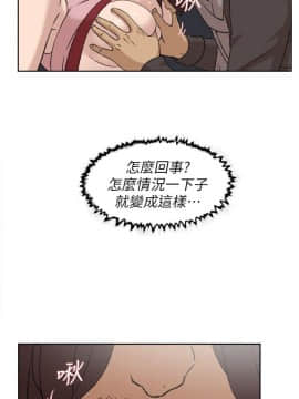 她的高跟鞋 1-132話[完結]_2701