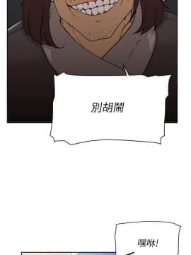 她的高跟鞋 1-132話[完結]_2703