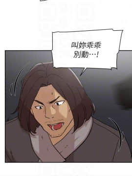 她的高跟鞋 1-132話[完結]_2706