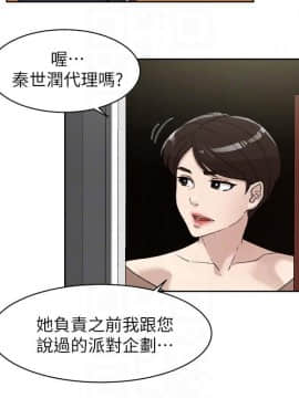 她的高跟鞋 1-132話[完結]_2714