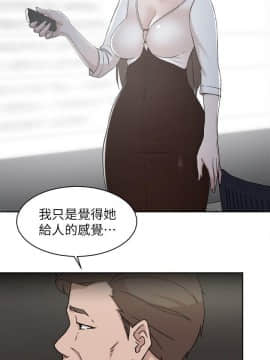 她的高跟鞋 1-132話[完結]_2715