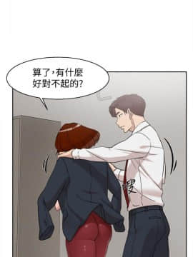 她的高跟鞋 1-132話[完結]_2717