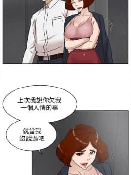 她的高跟鞋 1-132話[完結]_2719