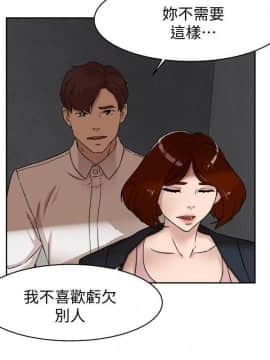她的高跟鞋 1-132話[完結]_2720