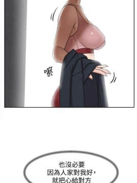 她的高跟鞋 1-132話[完結]_2721