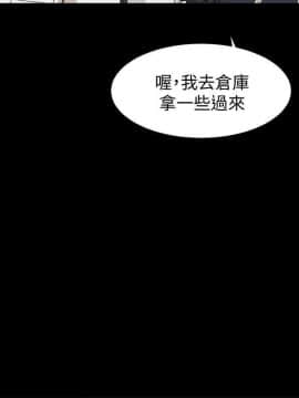 她的高跟鞋 1-132話[完結]_2728