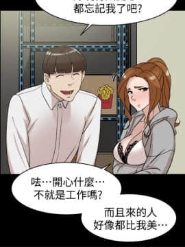 她的高跟鞋 1-132話[完結]_2730