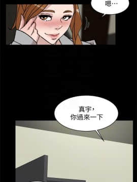 她的高跟鞋 1-132話[完結]_2731