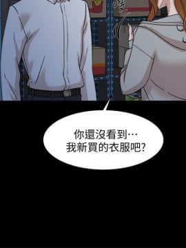 她的高跟鞋 1-132話[完結]_2732