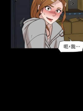 她的高跟鞋 1-132話[完結]_2738
