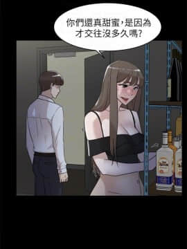 她的高跟鞋 1-132話[完結]_2739