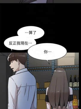 她的高跟鞋 1-132話[完結]_2741