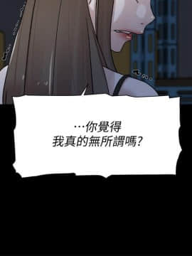 她的高跟鞋 1-132話[完結]_2742