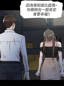 她的高跟鞋 1-132話[完結]_2744