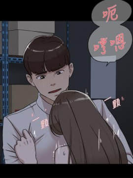 她的高跟鞋 1-132話[完結]_2756