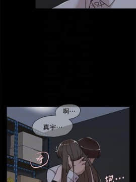 她的高跟鞋 1-132話[完結]_2761