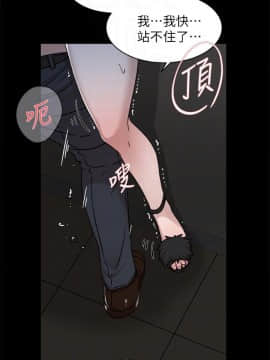 她的高跟鞋 1-132話[完結]_2763