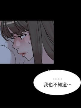 她的高跟鞋 1-132話[完結]_2770