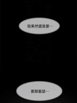 她的高跟鞋 1-132話[完結]_2771