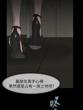 她的高跟鞋 1-132話[完結]_2773