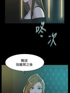 她的高跟鞋 1-132話[完結]_2778