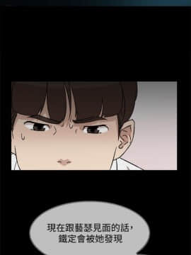 她的高跟鞋 1-132話[完結]_2782