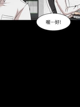 她的高跟鞋 1-132話[完結]_2783