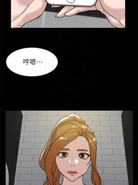 她的高跟鞋 1-132話[完結]_2784