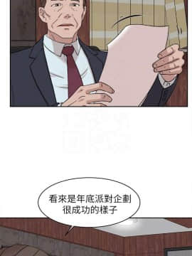 她的高跟鞋 1-132話[完結]_2786