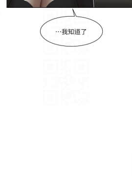 她的高跟鞋 1-132話[完結]_2790
