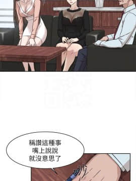 她的高跟鞋 1-132話[完結]_2792