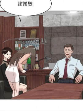 她的高跟鞋 1-132話[完結]_2793