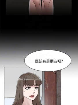 她的高跟鞋 1-132話[完結]_2794