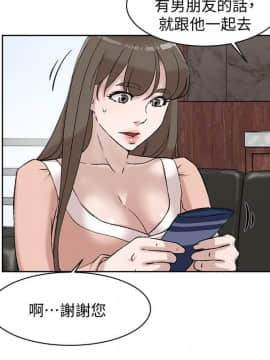 她的高跟鞋 1-132話[完結]_2795