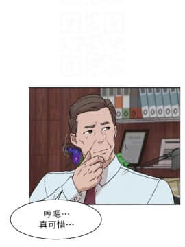 她的高跟鞋 1-132話[完結]_2796