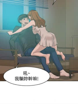 她的高跟鞋 1-132話[完結]_2799