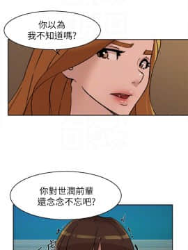 她的高跟鞋 1-132話[完結]_2800
