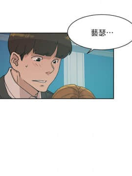 她的高跟鞋 1-132話[完結]_2803