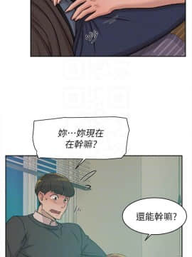 她的高跟鞋 1-132話[完結]_2804