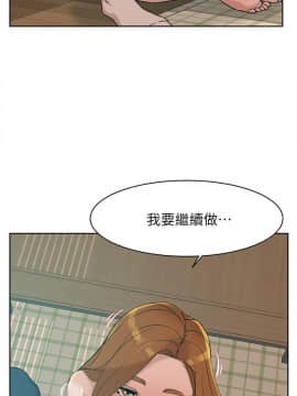 她的高跟鞋 1-132話[完結]_2807