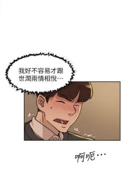 她的高跟鞋 1-132話[完結]_2809