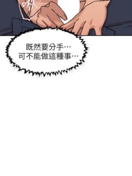 她的高跟鞋 1-132話[完結]_2810