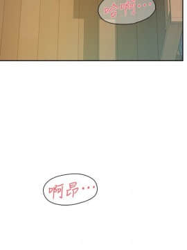 她的高跟鞋 1-132話[完結]_2814