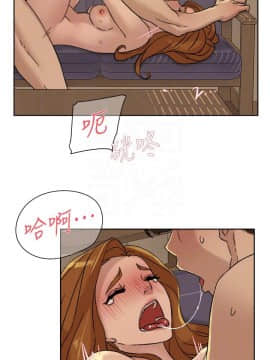 她的高跟鞋 1-132話[完結]_2815