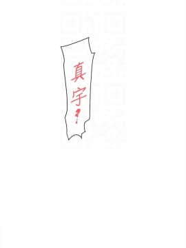 她的高跟鞋 1-132話[完結]_2821