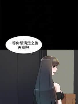她的高跟鞋 1-132話[完結]_2823