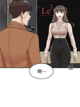 她的高跟鞋 1-132話[完結]_2824