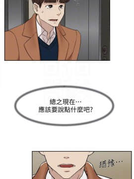 她的高跟鞋 1-132話[完結]_2825