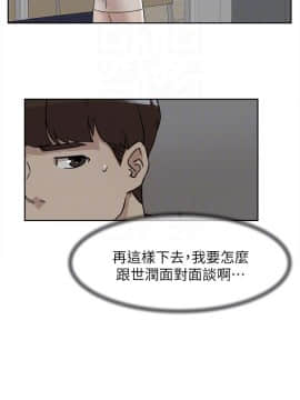 她的高跟鞋 1-132話[完結]_2829